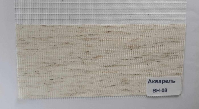 Рулонна штора Акварель DN день-ніч закритого типу П-подібна Бежевий