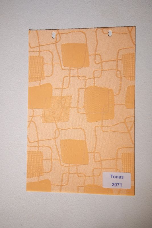 Рулонна штора Топаз закритого типу Персиковий