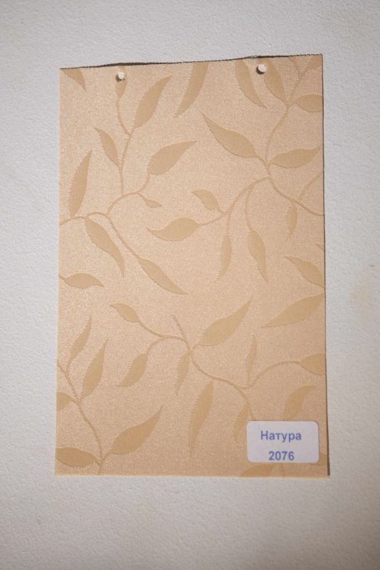 Рулонна штора Натура закритого типу Капучино