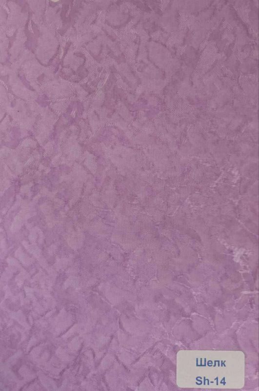 Рулонна штора Шовк відкритого типу Бузковий