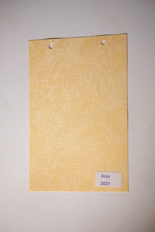 Рулонна штора Агат відкритого типу Молочний