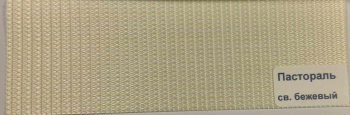 Рулонна штора Pastoral DN день-ніч закритого типу П-подібна Світло-бежевий