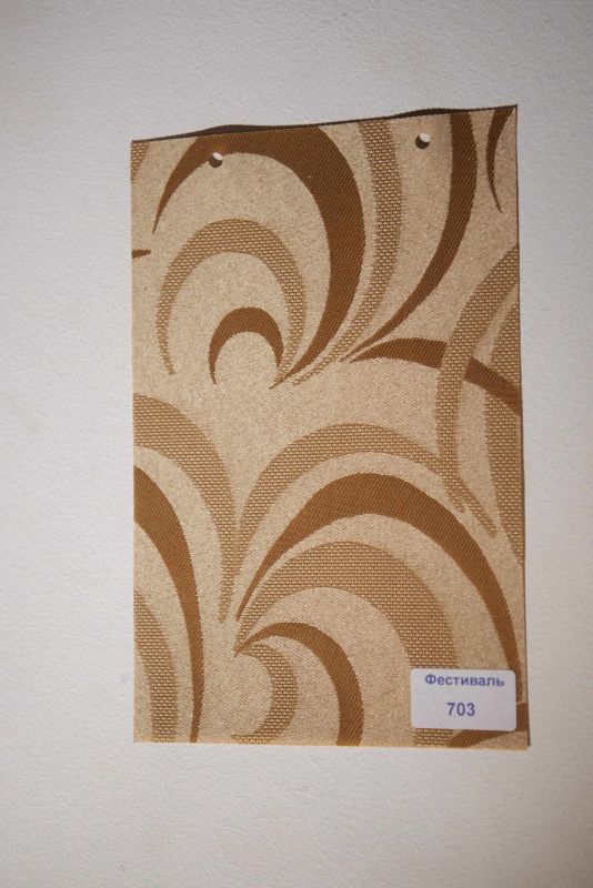 Рулонна штора Фестиваль відкритого типу Коричневий