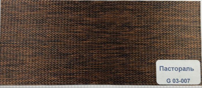 Рулонна штора Pastoral день-ніч відкритого типу Шоколадний