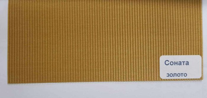 Рулонна штора Secret 20С8 Золотий