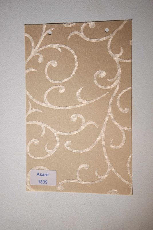 Рулонна штора Акант відкритого типу Бежевий