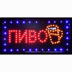 Светодиодная вывеска Пиво PR3