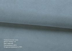 Римська штора DECOLIV Велюр с кантами и бантами морской