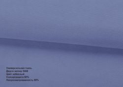 Римська штора DECOLIV Велюр с кантами и бантами небесный