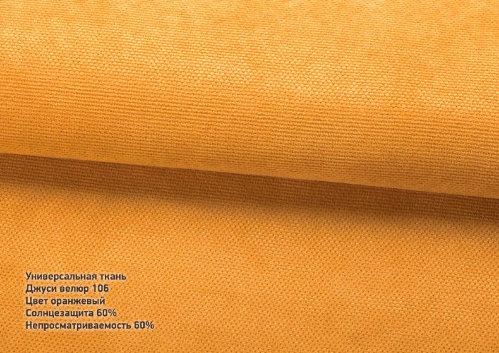 Римська штора DECOLIV Велюр с кантами и бантами оранжевый