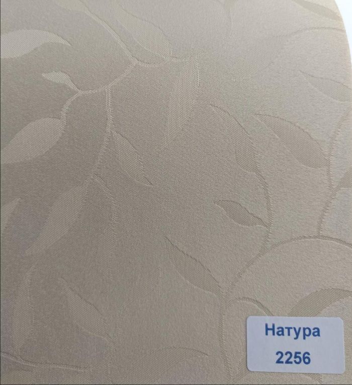 Римські штори DECOLIV з ланцюжковим карнизом Натура бежевий