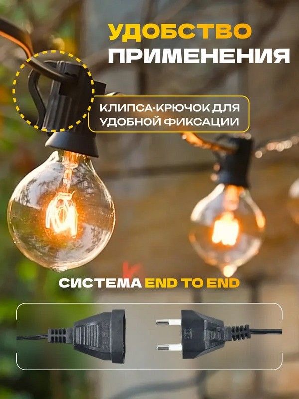 Гирлянда из лампочек уличная 6м (6 ламп), Уличная ретро гирлянда, Уличная гирлянда с лампочками, WAJ