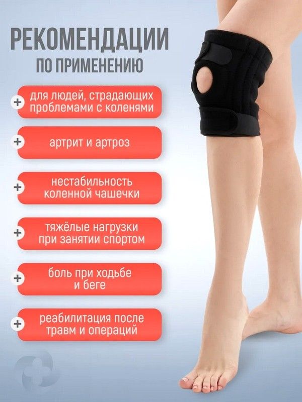 Ортез коленный (2шт), Ортез на коленный сустав разъемный, Повязка на коленный сустав, Бандаж для сильной фиксации колена, WAJ