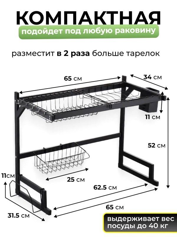Сушилка для хранения и высыхания посуды, Органайзер для сушки и хранения кухонных принадлежностей, Подставка для посуды, WAJ