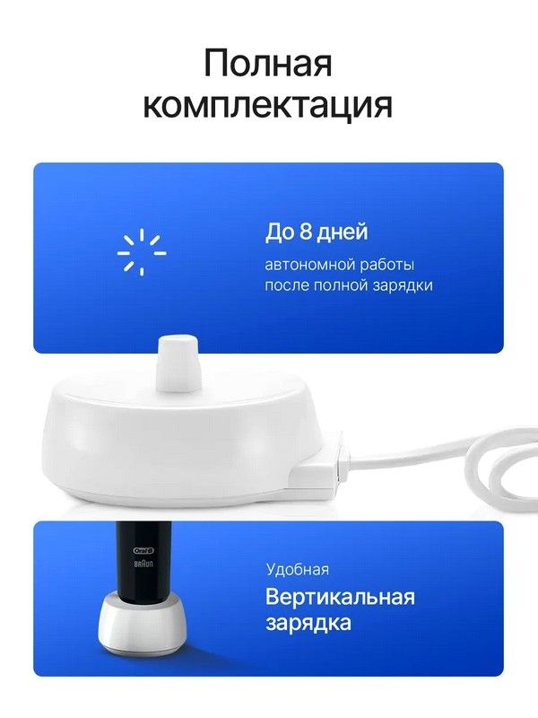 Электрическая зубная щетка обычная Oral-B, Детская электрическая зубная щетка с мягкими щетинами, WAJ