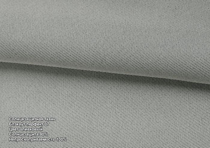 Римська штора Блекаут Перфект з кантами та бантами оливковий