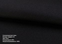 Римська штора DECOLIV Блэкаут Перфект с кантами и бантами черный