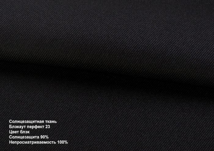 Римська штора DECOLIV Блэкаут Перфект с кантами и бантами черный