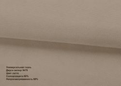 Римська штора DECOLIV Велюр с кантами и бантами латте