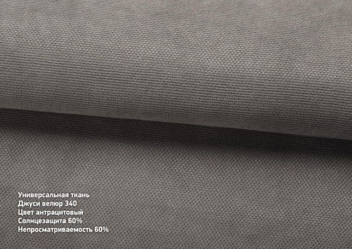 Римська штора Велюр з кантами та бантами антрацитовий