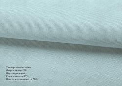 Римська штора DECOLIV Велюр с цепочным карнизом с кантами и бантами бірюзовий