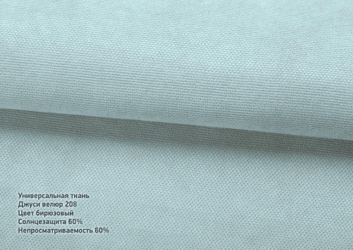 Римська штора DECOLIV Велюр с кантами и бантами бірюзовий