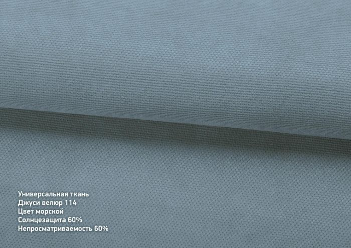 Римська штора Велюр з ланцюжковим карнизом з кантами та бантами морський