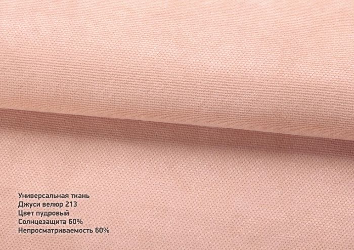 Римська штора Велюр з кантами та бантами пудровий