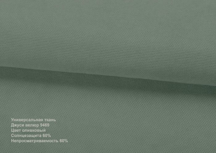 Римська штора Велюр з ланцюжковим карнизом з кантами та бантами оливковий