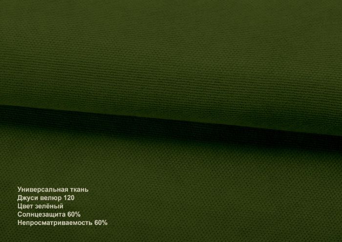 Римська штора Велюр з кантами та бантами зелений