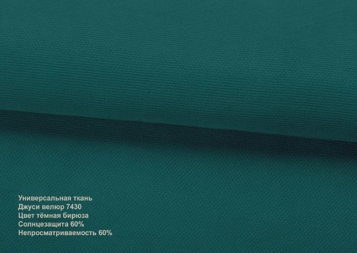 Римська штора Велюр з ланцюжковим карнизом з кантами та бантами лазурний