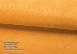 Римська штора DECOLIV Велюр с кантами и бантами оранжевый