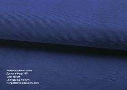 Римська штора DECOLIV Велюр с кантами и бантами синий