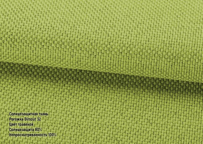 Римська штора Рогожка Дімаут з ланцюжковим карнизом з кантами та бантами салатовий