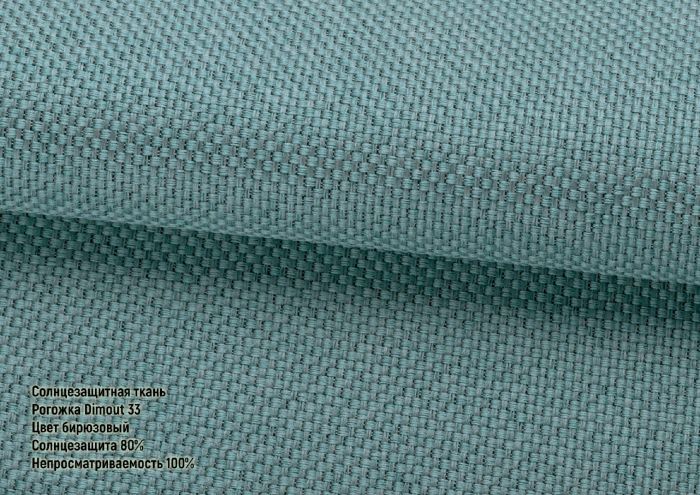 Римська штора Рогожка Дімаут з кантами та бантами бірюзовий