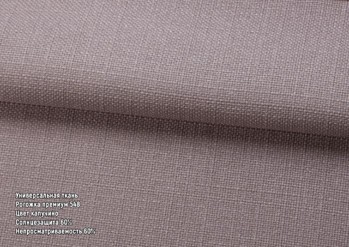 Римська штора Рогожка Premium з кантами та бантами капучино