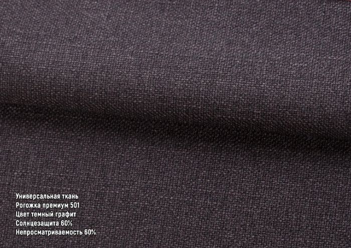 Римська штора Рогожка Premium з ланцюжковим карнизом з кантами та бантами графітовий