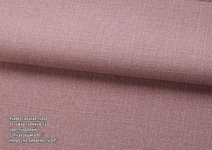 Римська штора Рогожка Premium з кантами та бантами пудровий