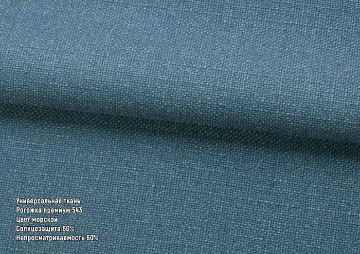 Римська штора DECOLIV Рогожка Premium с кантами и бантами морской