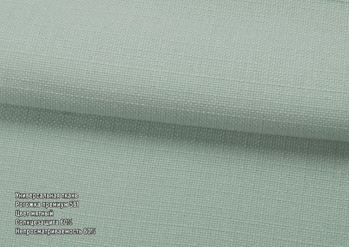 Римська штора DECOLIV Рогожка Premium с кантами и бантами мятный