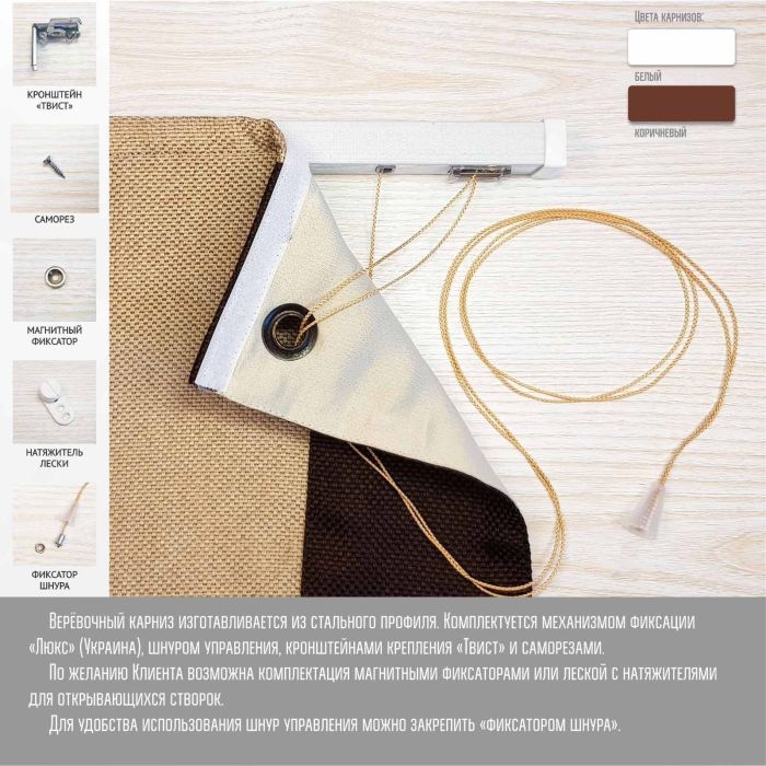 Римська штора Льон з відливом шампань