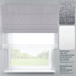 Римська штора День-Ніч Тюль/Дімаут з ланцюжковим карнизом стальний