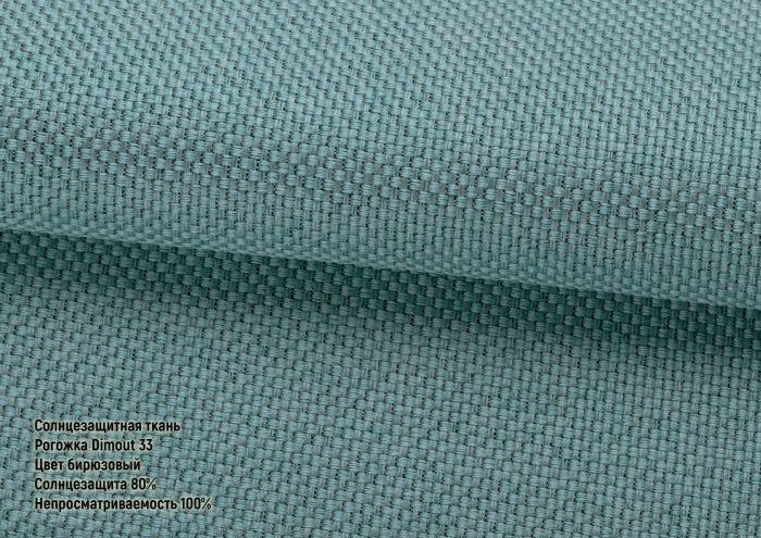 Римська штора DECOLIV День-Ночь Тюль/Димаут бірюзовий