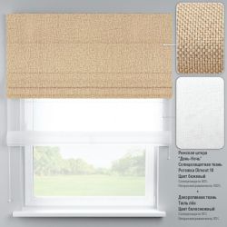 Римська штора День-Ніч Тюль/Дімаут з ланцюжковим карнизом бежевий