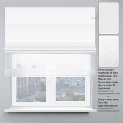 Римська штора День-Ніч Тюль/Велюр із ланцюжковим карнизом білий