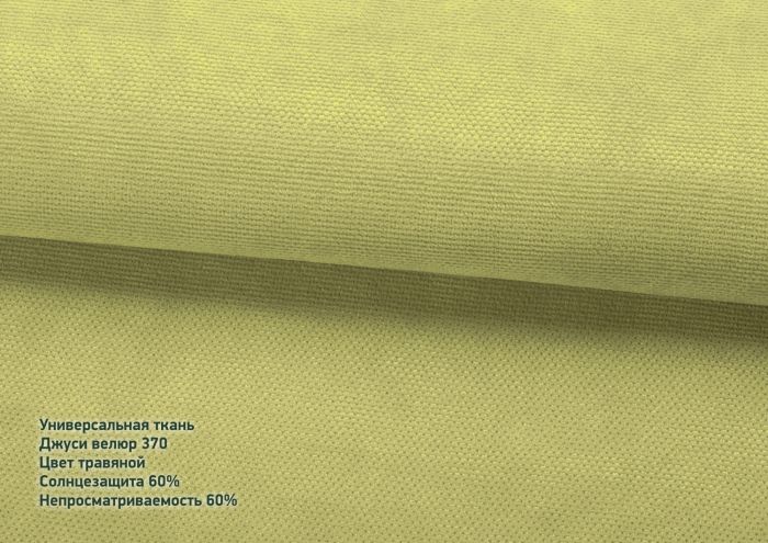 Римська штора DECOLIV День-Ночь Тюль/Велюр зеленый