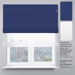 Римська штора День-Ніч Тюль/Велюр синій