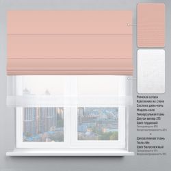 Римська штора День-Ніч Тюль/Велюр пудровий