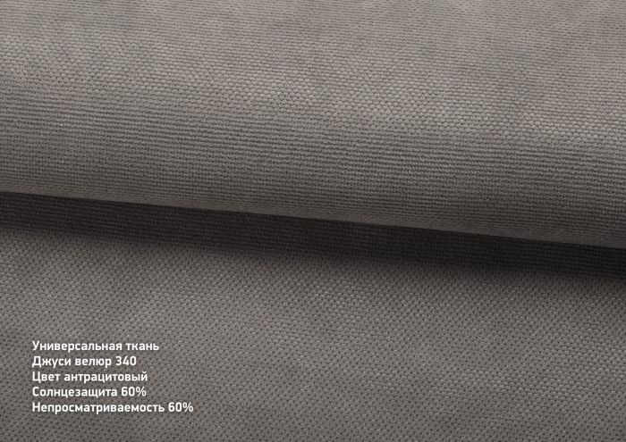 Римська штора DECOLIV День-Ночь Тюль/Велюр антрацитовый