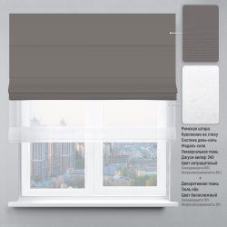 Римська штора День-Ніч Тюль/Велюр із ланцюжковим карнизом антрацитовий